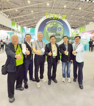 114.10.28台灣國際智慧能源週-ESCO專館 114.10.28台灣國際智慧能源週-ESCO專館