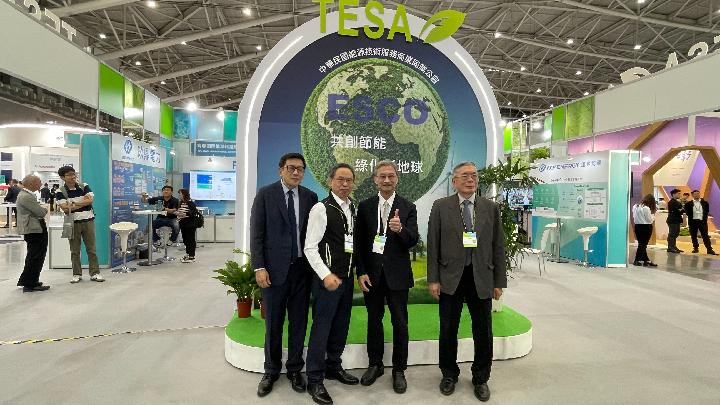 環境部葉次長參觀ESCO專館 環境部葉次長參觀ESCO專館