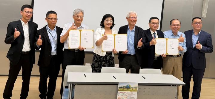 深度節能X節能保險X轉型金融X轉型保險暨台灣永續解方影響力推動平台論壇