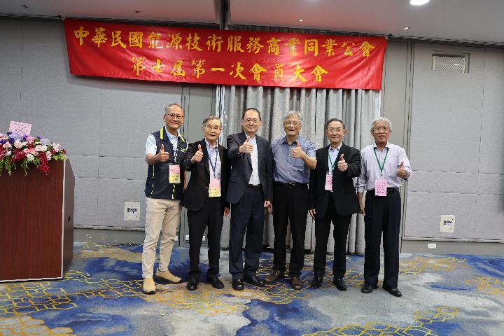 能源署吳志偉署長與理事長合影