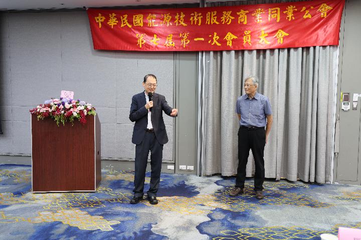 能源署吳志偉署長致詞