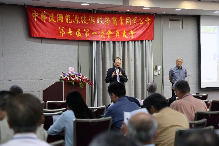 能源署吳志偉署長致詞
