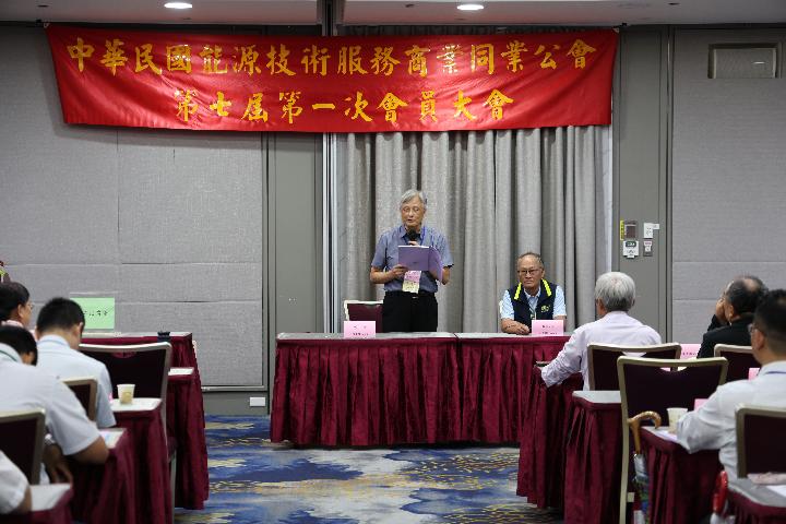 理事長與常務監事