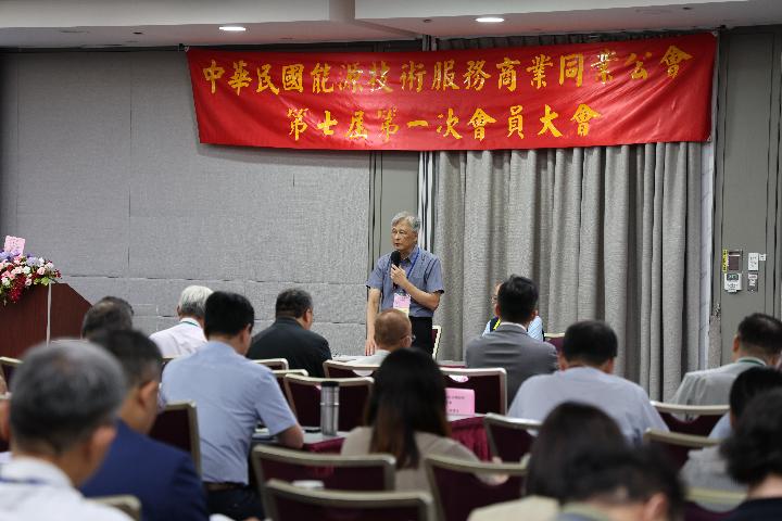 理事長主持開場