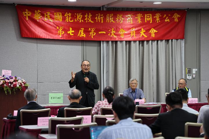 全國工業總會