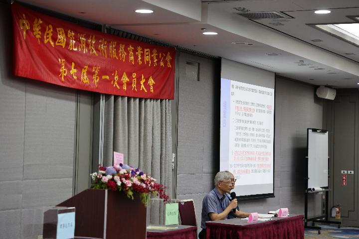 討論題案