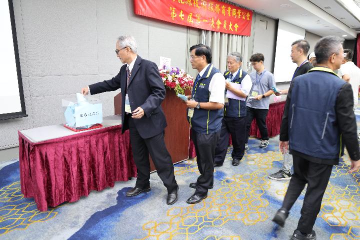投票情形
